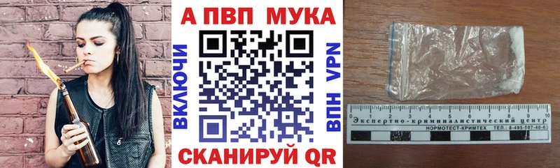 Альфа ПВП СК  Славянск-на-Кубани 