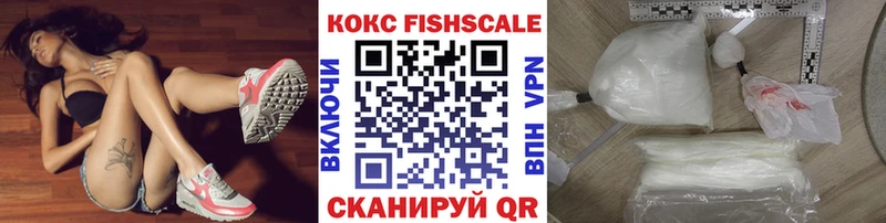 Cocaine 99%  где продают наркотики  Славянск-на-Кубани 