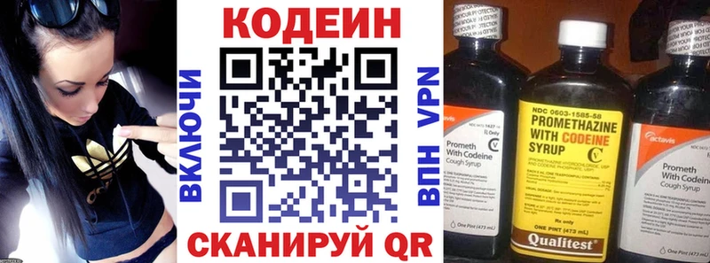 наркошоп  Славянск-на-Кубани  Codein Purple Drank 
