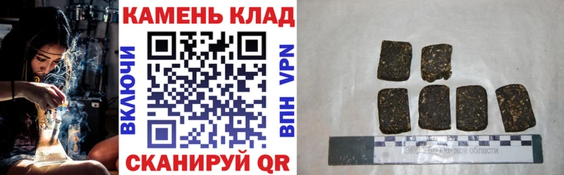 ГАШИШ Premium  кракен зеркало  Славянск-на-Кубани 