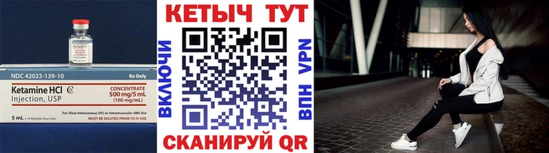 купить  цена  Славянск-на-Кубани  КЕТАМИН ketamine 