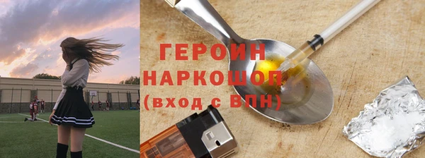 бутират Армянск