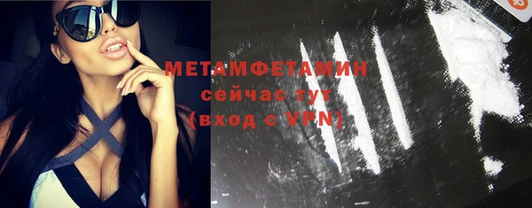 бутират Армянск