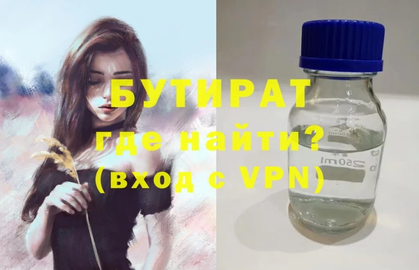 винт Арсеньев