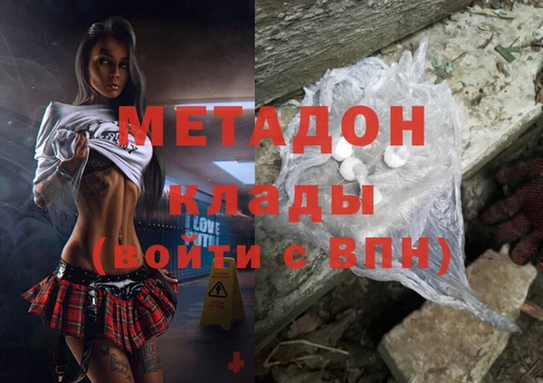 бутират Армянск