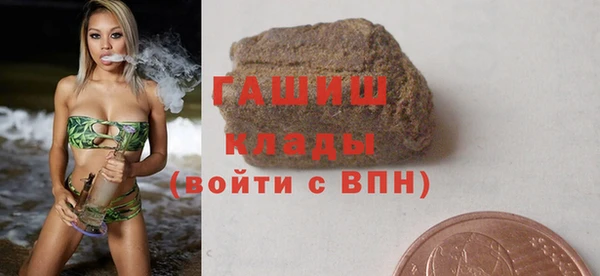 бутират Армянск