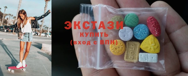 бутират Армянск