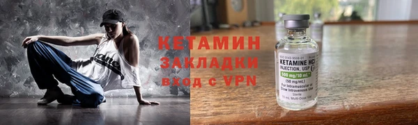 мескалин Аркадак