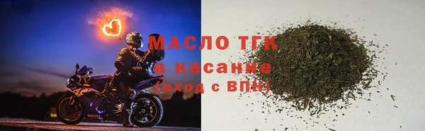 мефедрон Нязепетровск