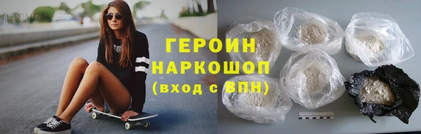 амфетамин Нягань