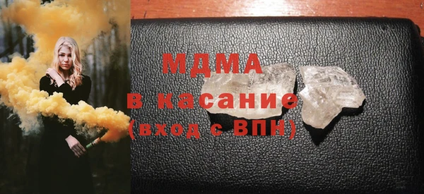 бутират Армянск