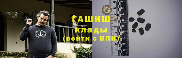 бутират Армянск