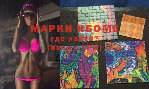 прущая мука Няндома