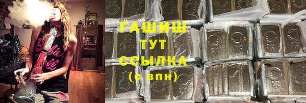 амфетамин Нягань