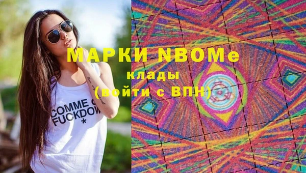 мескалин Аркадак