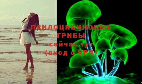 мефедрон Нязепетровск