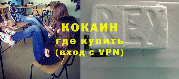 бутират Армянск