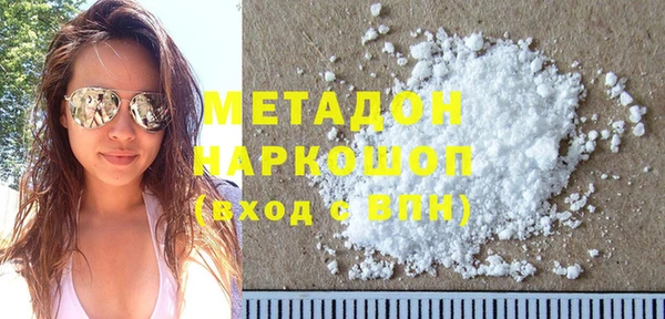 прущая мука Няндома