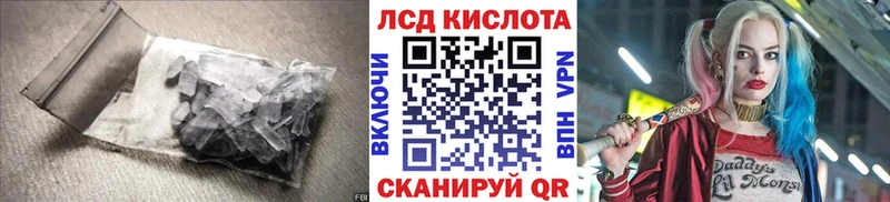 магазин    omg ТОР  LSD-25 экстази кислота  Славянск-на-Кубани 