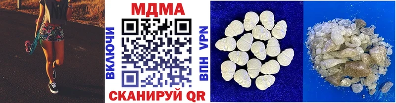 MDMA VHQ Славянск-на-Кубани