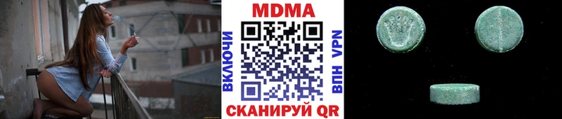 MDMA молли  Славянск-на-Кубани 