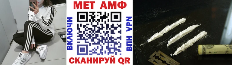 Первитин кристалл  blacksprut ссылка  Славянск-на-Кубани 