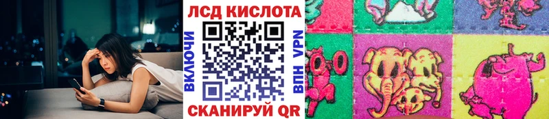 Марки N-bome 1,5мг  Славянск-на-Кубани 