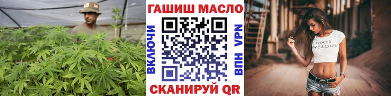 где купить наркоту  Славянск-на-Кубани  ТГК вейп 